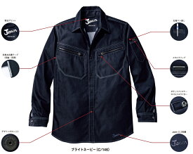 ストレッチ長袖シャツ 自重堂 Jawin ジャウィン 52504 ポリエステル55％綿45％ 秋冬用 作業服・作業着 EL(3L)