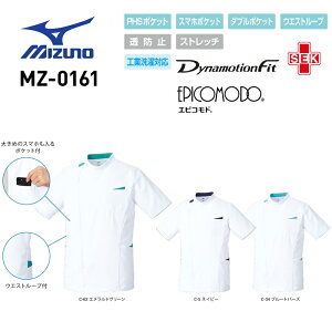 Ô ~Ym MIZUNO MZ-0161 WPbg jp h~ Xgb`  HƐΉ S-3L NbN|Xgu|Xgv