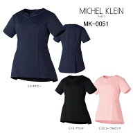 エステ チュニック ミッシェルクラン Michel Klein MK-0051 ストレッチ 透防止 制電 制菌 工業洗濯対応 S…