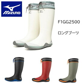 ミズノ 長靴 F1GG2500 ジャスタフィットII NL ワークブーツ 農作業 アーチ2層補強 波底 泥がつきにくい フィット感 農業 園芸 屋外作業 3E 23〜28cm MIZUNO