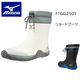 ミズノ 長靴 F1GG2501 ジャスタフィットII NH ショートタイプ 農作業 アーチ2層補強 波底 再帰反射 軽量510g 農業 園芸 釣り 屋外作業 3E 23〜28cm MIZUNO