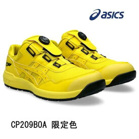 【あす楽　送料無料】安全靴 アシックス ウィンジョブ CP209 BOA 限定色 ダイヤル式 イエロー