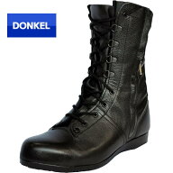 高所作業用安全靴 ドンケル 出初め 長編み上げ チャック付き JIS規格 DONKEL