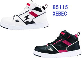安全靴 ミッドカット ジーベック 85115 XEBEC 安全靴スニーカー