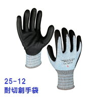 作業手袋 耐切創手袋 25-12 メガトン切創 10双組 富士手袋工業 ニトリルコート