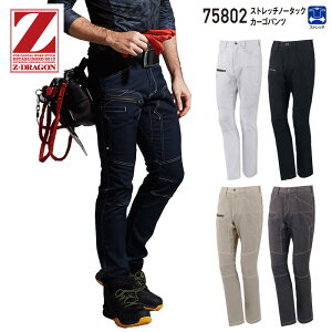 ���d�� Z-DRAGON ��ƕ��E��ƒ� �t�ėp �X�g���b�`�J�[�S�p���c 75802 73cm-112cm