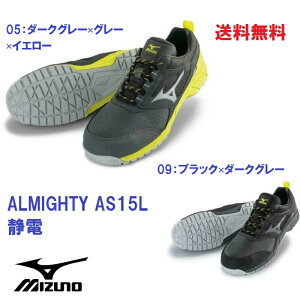 SC ~Ym Ód I[}CeB V AS15L F1GA2002 mizuno
