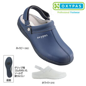 ナースシューズ OX-6001 「オキシパス」 REMY（レミー）男性用 天然皮革 牛革 医療用靴