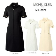エステ ワンピース ミッシェルクラン Michel Klein MK-0021 ストレッチ 透防止 制電 制菌 工業洗濯対応 S…