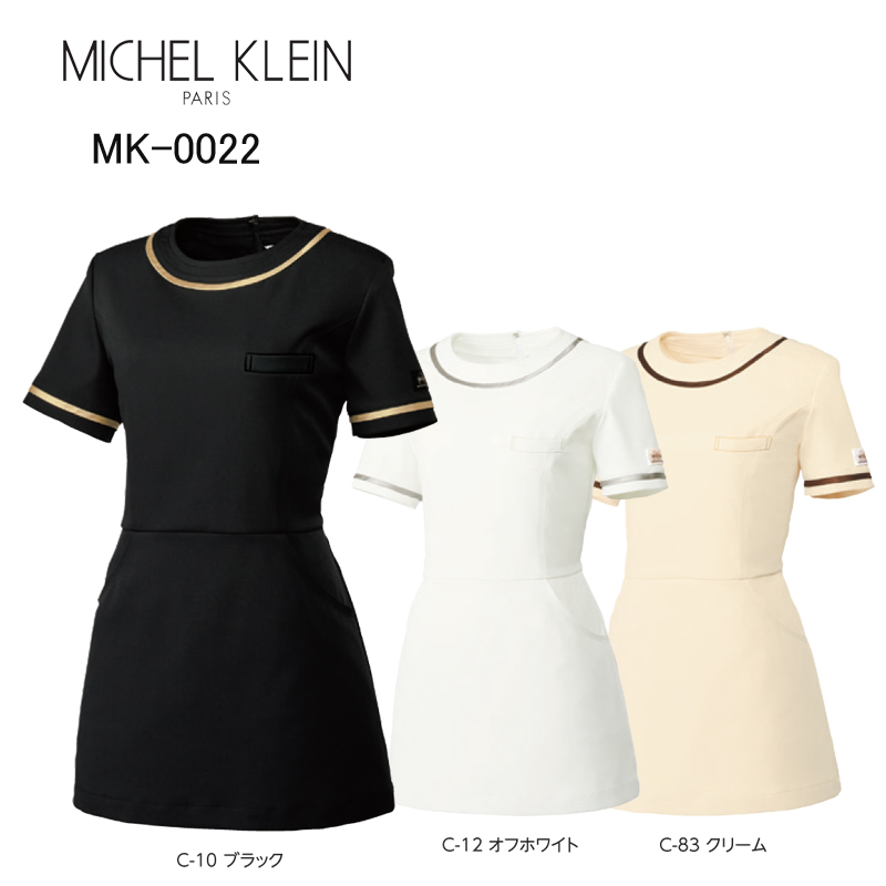 チュニック ミッシェルクラン Michel Klein MK-0022 ストレッチ 透防止 制電  制菌 工業洗濯対応 SS-3L