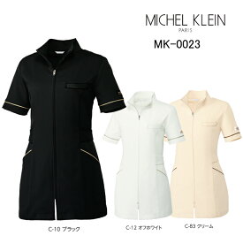 エステ チュニック ミッシェルクラン Michel Klein MK-0023 ストレッチ 透防止 制電 制菌 工業洗濯対応 SS-3L