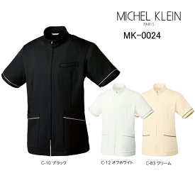 エステ ジャケット ミッシェルクラン Michel Klein 男性用 MK-0024 ストレッチ 透防止 制電 制菌 工業洗濯対応 S-3L クリックポスト「ポスト投函」