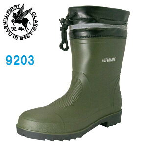 SC V[gu[c 9203 PVC Sc ݔ xm܍H 28cm
