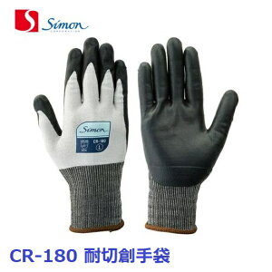 作業手袋 耐切創手袋 シモン CR-180 5双組 simon