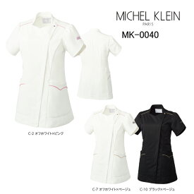 ジャケット ミッシェルクラン Michel Klein MK-0040 ストレッチ 透防止 制電 制菌 イージーケア 工業洗濯対応 S-3L