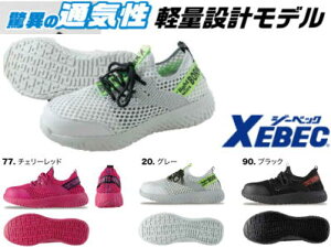 SC W[xbN bV 85154 ʋC y ϊ\[ xebec SCXj[J[ jp  Y fB[X