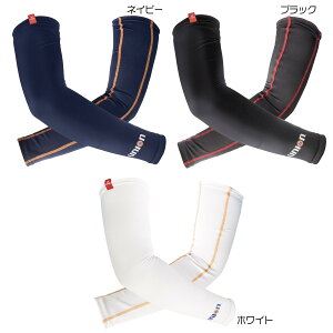 アームカバー 76UNION 接触冷感 ストレッチ「ポスト投函」送料無料 代引き不可