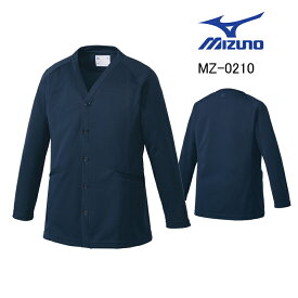 医療白衣 ミズノ MIZUNO MZ-0210 カーディガン 男性 女性 兼用 吸汗速乾 ストレッチ SS-3L