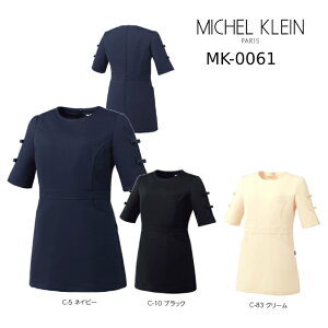 GXe `jbN ~bVFN Michel Klein MK-0061 Xgb` h~ d  HƐΉ SS-3L