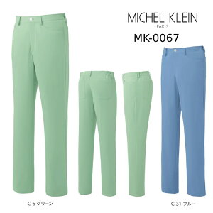 Ô ~bVFN Michel Klein MK-0067 XNupc jp h~/d/Xgb`//HƐΉ SS-3L