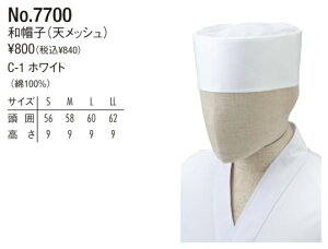 aXq@No.7700@`gZychitosez@100@XgEaHyHX jtH[/a jtH[/ jtH[z