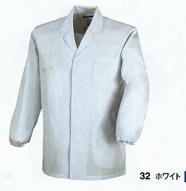 白衣 調理用 長袖えり付き 男性用 ジーベック XEBEC 25110