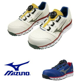 【6月下旬発売】安全靴 ミズノ オールマイティ VH51L BOA F1GA2410 通気 メッシュ 限定色 MIZUNO