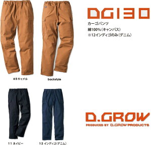 J[Spc@DG130@S F O@D.GROW N_}@KURODARUMA@100% JWA@@LoXn@t@Xi[@fj(CfBŜ)@AWX^[