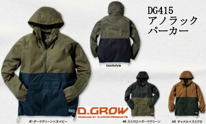 AmbNp[J[ DG415 S M L LL 3L 4L 5L 100% D.GROW N_} KURODARUMA EChu[J[ h AEghA [N  JWA@Mɋ@ϋv@Wp[ WPbg