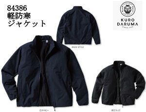 yhWPbg 54386 S M L LL 3L 4L 5L |GXe100% N_} KURODARUMA y Xgb`fތy  VvfUC