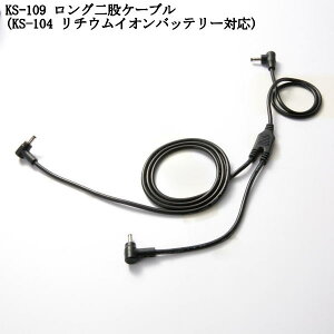 ҃OP[u KS-109 (KS-104 `ECIobe[Ή) AIRSONSOR-1 N_} KURODARUMA GA[ZT[1 KS-100 35895 GAZT[pcΉ u|Xgv s