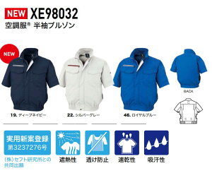 󒲕 XE98032 u] TCht@ |GXe65% (u]Pi) W[xbN ՔM ƕEƒ z  z