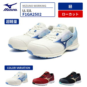 �y���������z�~�Y�m ���S�C F1GA2502 �I�[���}�C�e�B LL 11L ���[�J�b�g ���y�� �R�^�C�v JSAA A�� 3E �ϖ� �ϊ� ��ƌC �v���e�N�e�B�u�X�j�[�J�[ MIZUNO