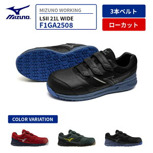 �y���������z�~�Y�m ���S�C F1GA2508 �I�[���}�C�e�B LSII 21L WIDE ���[�J�b�g ���L 4E EEEE �x���g�^�C�v JSAA A�� �ϖ� �ϊ� �R�ۖh�L ��ƌC �v���e�N�e�B�u�X�j�[�J�[ MIZUNO