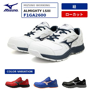 �y���������z�~�Y�m ���S�C F1GA2600 �I�[���}�C�e�B LSIII 11L ���[�J�b�g �R�^�C�v JSAA A�� 3E �ϖ� �ϊ� �ʋC�� ��ƌC �v���e�N�e�B�u�X�j�[�J�[ MIZUNO