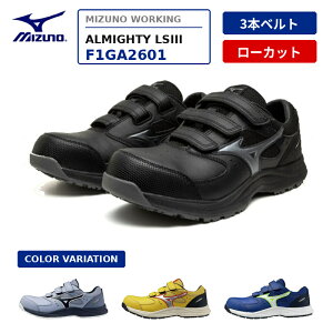 �y���������z�~�Y�m ���S�C F1GA2601 �I�[���}�C�e�B LSIII 22L ���[�J�b�g �x���g�^�C�v JSAA A�� 3E �ϖ� �ϊ� �ʋC�� �y�� ��ƌC �v���e�N�e�B�u�X�j�[�J�[ MIZUNO