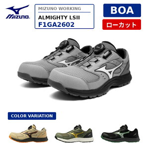 �y���������z �~�Y�m ���S�C F1GA2602 �I�[���}�C�e�B LSIII 53L BOA ���[�J�b�g JSAA A�� 3E �ϖ� BOA�_�C���� ��ƌC �v���e�N�e�B�u�X�j�[�J�[ MIZUNO