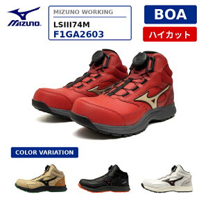 �y2026�N�V��z�~�Y�m ���S�C BOA �I�[���}�C�e�B LSIII74M F1GA2603 �~�b�h�J�b�g �_�C������ MIZUNO ENERZY JSAA A�� 3E ��ƌC ���[�N�V���[�Y