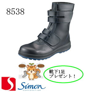�y���[ 365���o�ׁz�I�ׂ�C���t �V���� ���S�C 8538 ���ҏ� �}�W�b�N JIS�K�i S P1 F2 HI1 H���i ��t���v �{�v ���{�� SX3�w��F�\�[�� �Ռ��z�� ���ϊ� �_� ���Ȑ� �����������Ȃ� �j�����p simon 