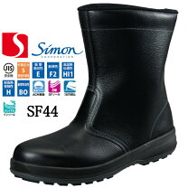 楽天市場】シモン 安全靴 ss44の通販