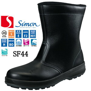 SC V SF44 (WS44) C SX3wF\[ simon