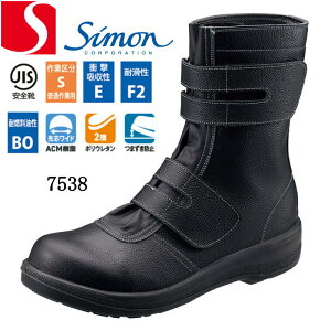 SC V }WbN 7538 2wE^ simon Y fB[X