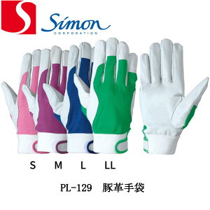 Ɗv() ؊v V bbV}WbN 10og PL-129 simon Ɛ ʋC