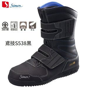 SC V ΋Z S538 pSC simon Y fB[X
