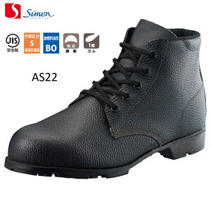 V SC ҏグ AS22 AC[bNX AIZEX Simon Y fB[X