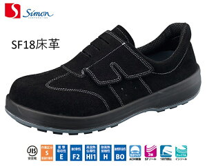 SC V SF18 JIS T 8101 simon 22.0cm`28.0cm Xj[J[^Cv }WbN v(xA) ChACMc SX3wSF\[ Y fB[X