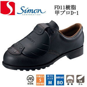 VbveN^[SC@FD11bvD-1 simon