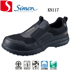 SC V yZKN Xb| KN117 bV JSAA A vXj[J[ simon 24.0cm`29.0cm lHv@Y fB[X