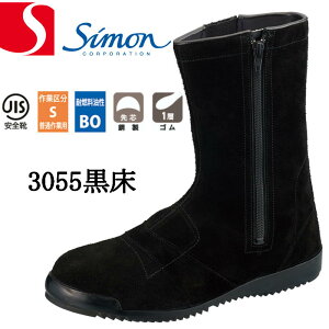 SC V Ɨp 3055 simon JISKi O`bNt nڗp ʋC ϔR |c 1wS xA v Y fB[X