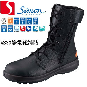 SC V WS33ÓdCh ݔh~ TCht@Xi[t simon JISÓdC ϓ ϊ M` ύڐG ϔR cChACM 3wF\[ ˍ ܂